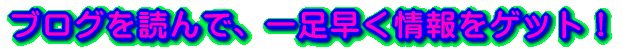 �X�^�b�t�u���O�����X�V���I�i�قځc�B�j