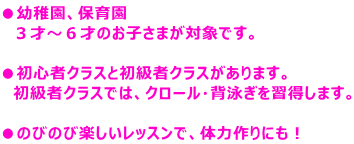ctAۈ牀 @Rˁ`U˂̂q܂ΏۂłB  S҃NXƏ҃NX܂B @҃NXł́AN[EwjK܂B  ̂т̂ъybXŁA̗͍ɂI